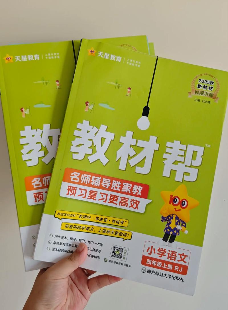 教辅教材在教育旅程中的重要性